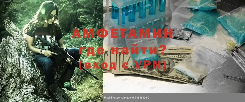 купить наркоту  Рыбное  Amphetamine VHQ 