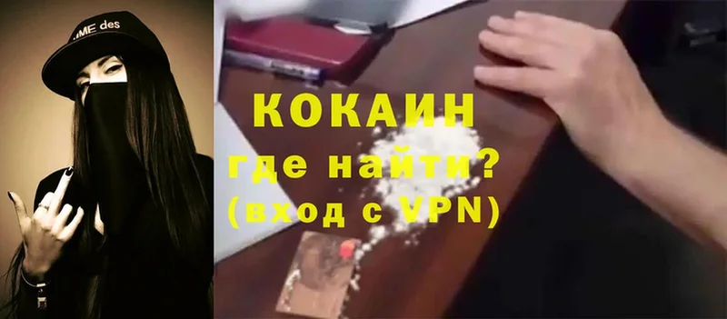 МЕГА ТОР  Рыбное  Кокаин VHQ  как найти закладки 