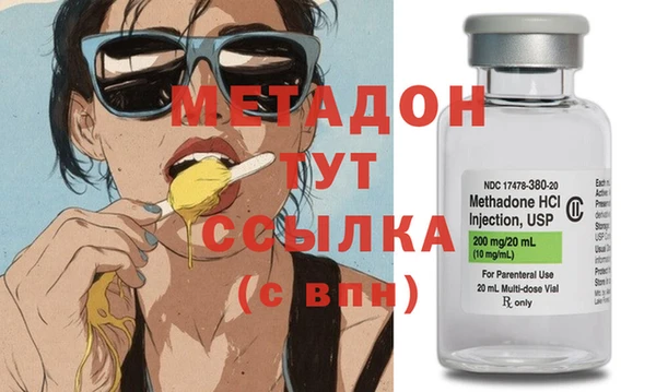 COCAINE Верхнеуральск