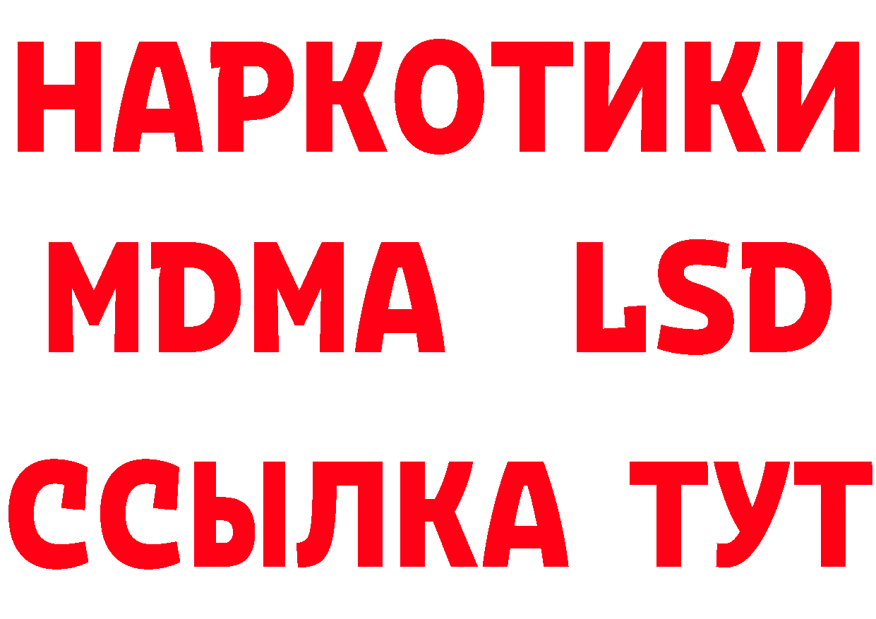 A-PVP СК как войти площадка МЕГА Рыбное